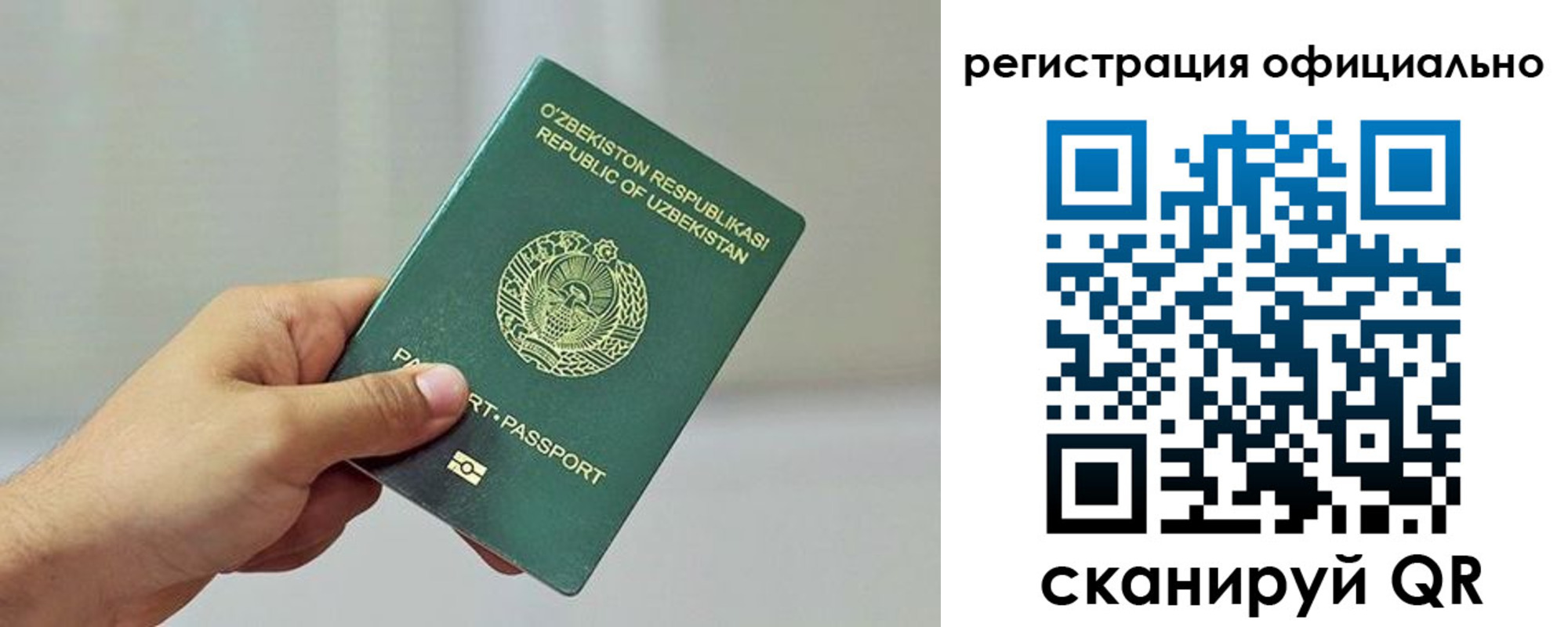 прописка в квартире в Венёве