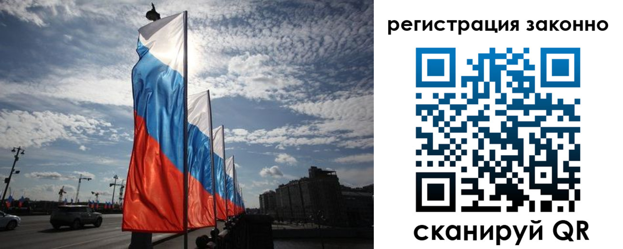 прописка для школы в Венёве