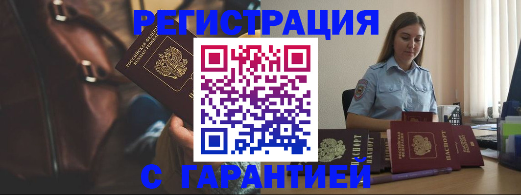 регистрация для дет. сада в Венёве