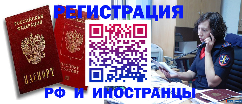 временная регистрация адрес в Венёве